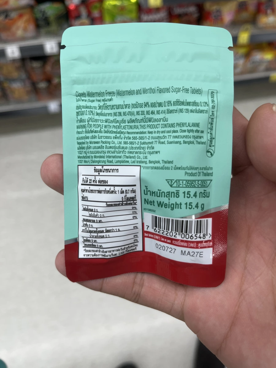 Clorets 西瓜薄荷無糖錠