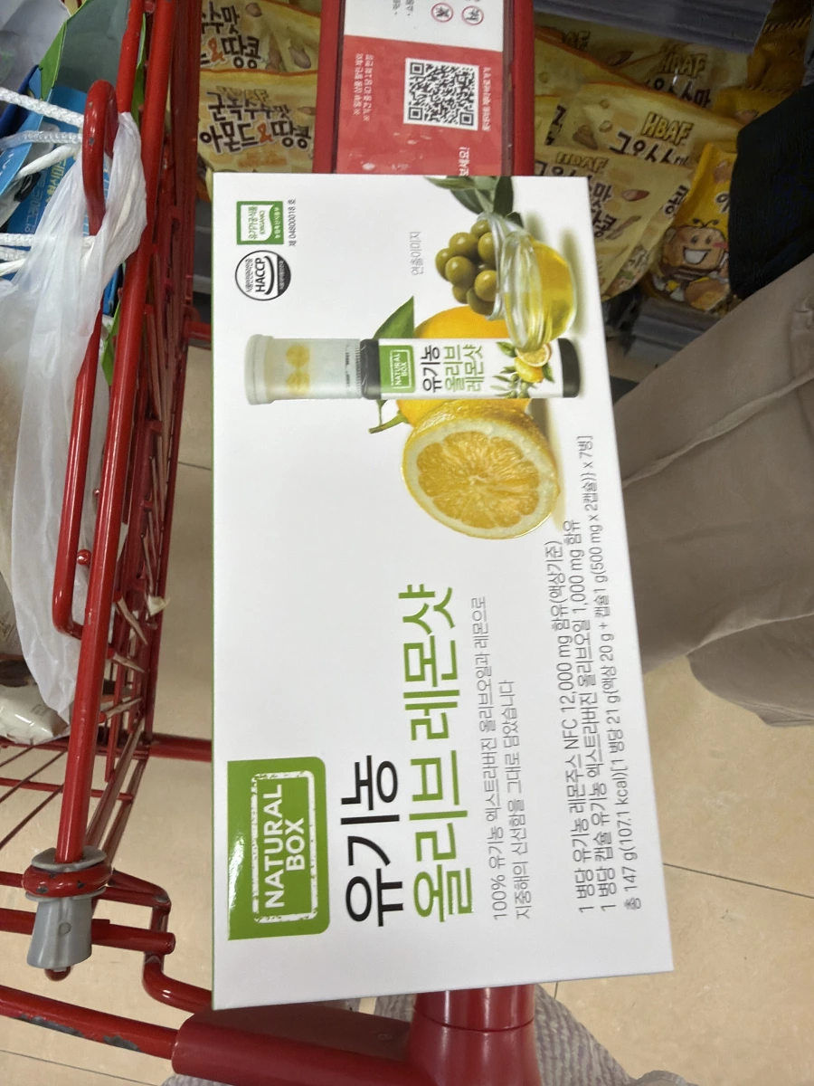 NATURAL BOX 有機橄欖檸檬飲