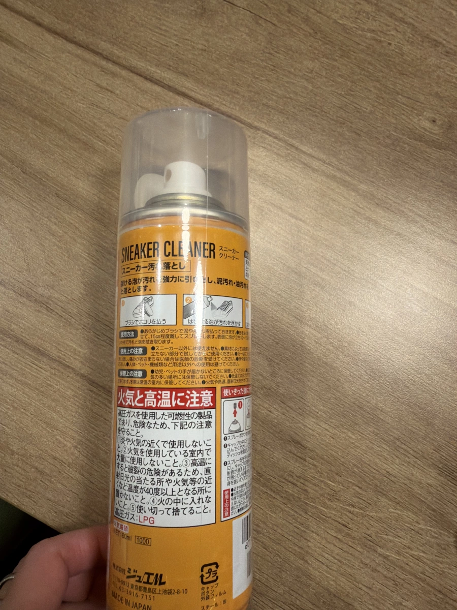 JEWEL球鞋清潔噴霧罐