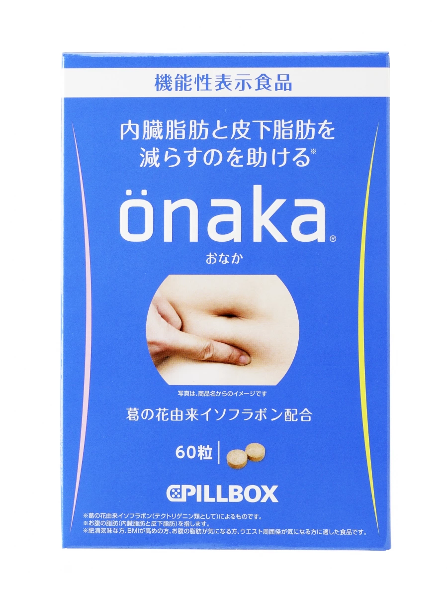 PILLBOX onaka 葛花減脂錠