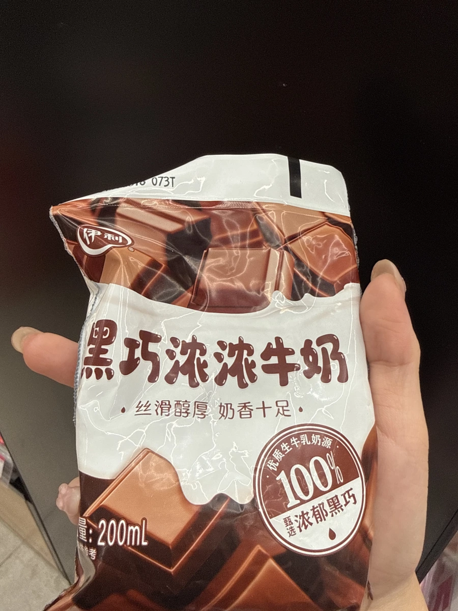 伊利黑巧濃濃牛奶
