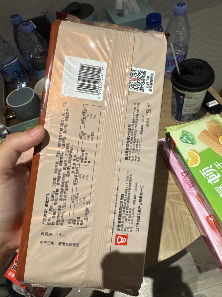 嘉頓威化餅乾（巧克力味）