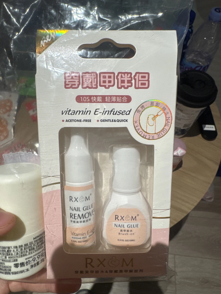 RX&M 穿戴甲伴侶膠水套裝