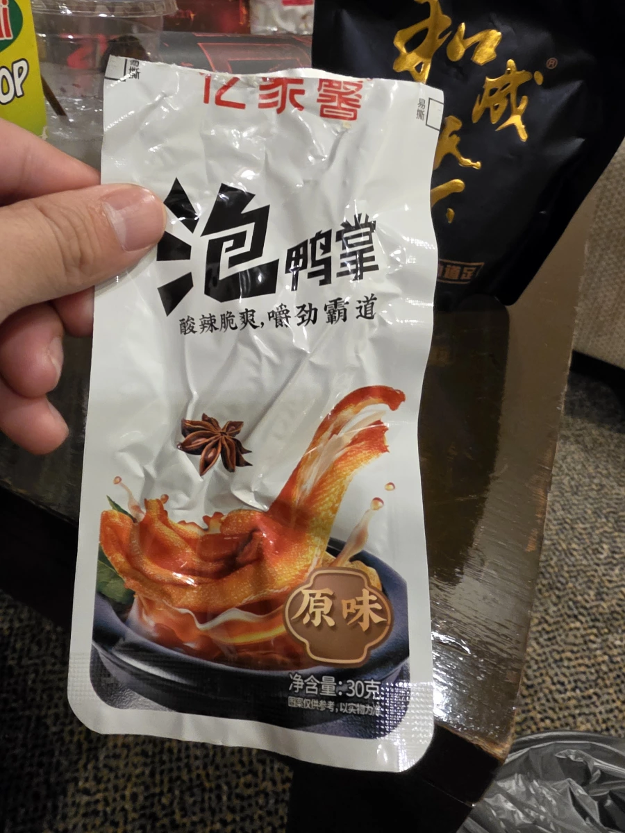 億家醬泡鴨掌（原味）