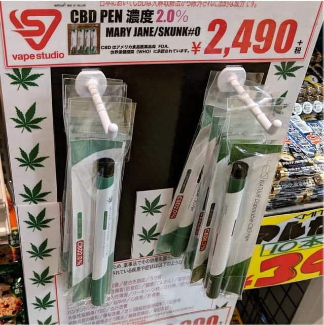 CBD 電子菸筆 (CBD Pen)