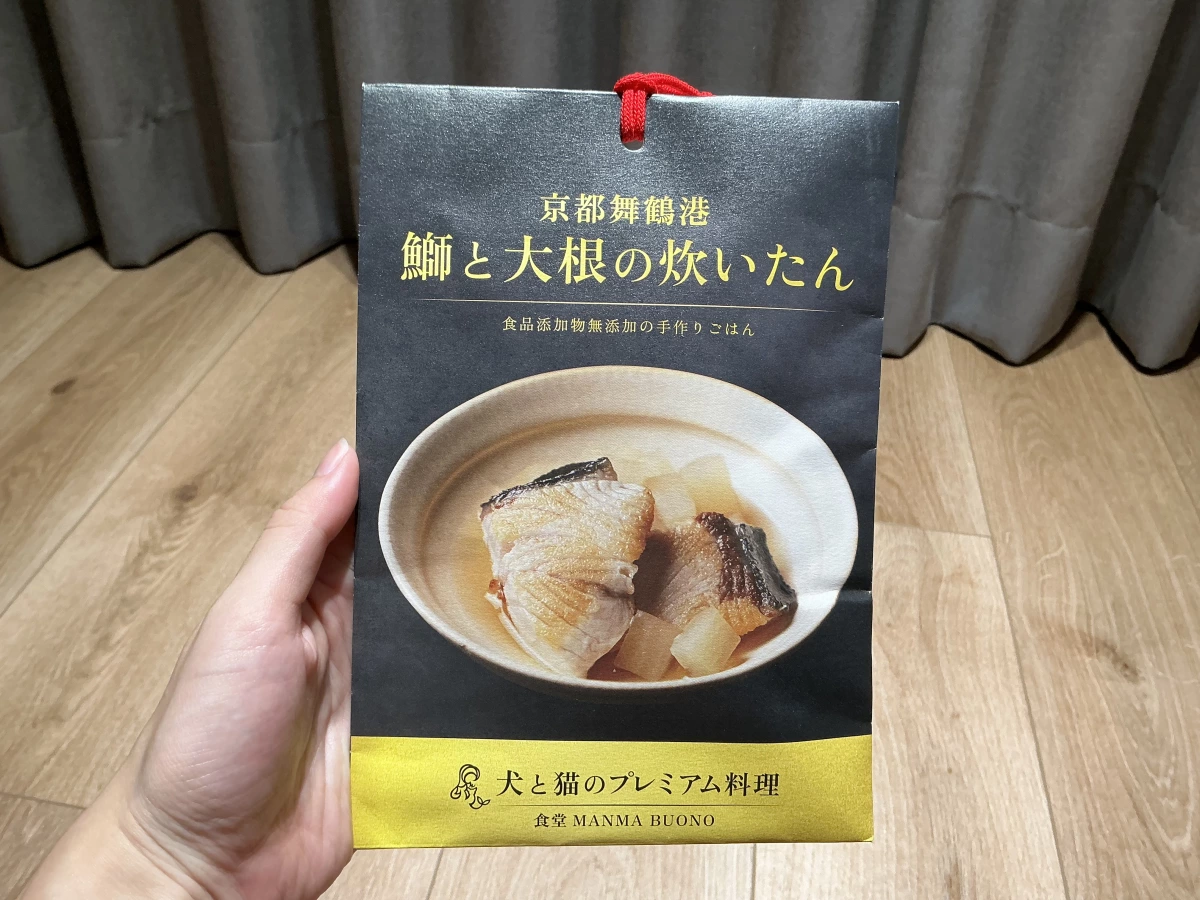 京都舞鶴港 鰤魚燉蘿蔔寵物頂級料理 (MANMA BUONO)