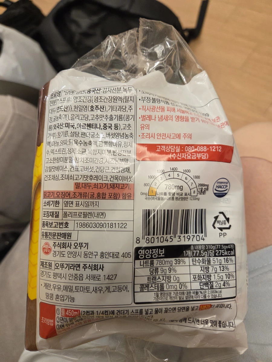 不倒翁韓式雜菜冬粉
