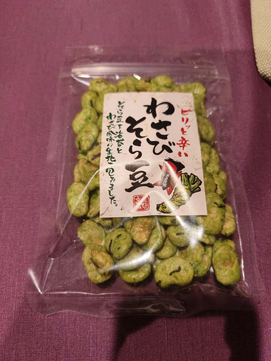 山葵蠶豆零食 (わさびそら豆)