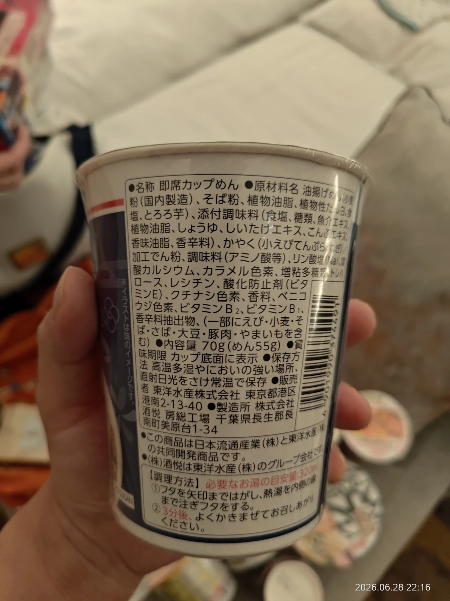 東洋水產小蝦天婦羅蕎麥泡麵