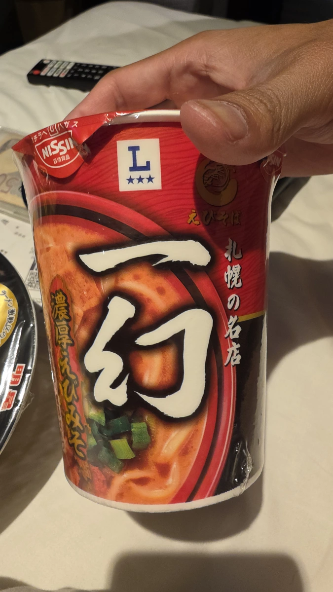 日清一幻濃厚蝦味噌泡麵