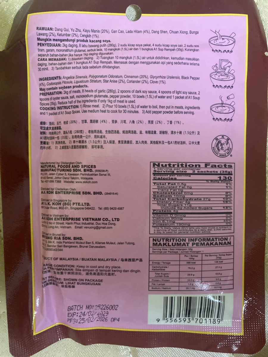 A1 肉骨茶藥材包