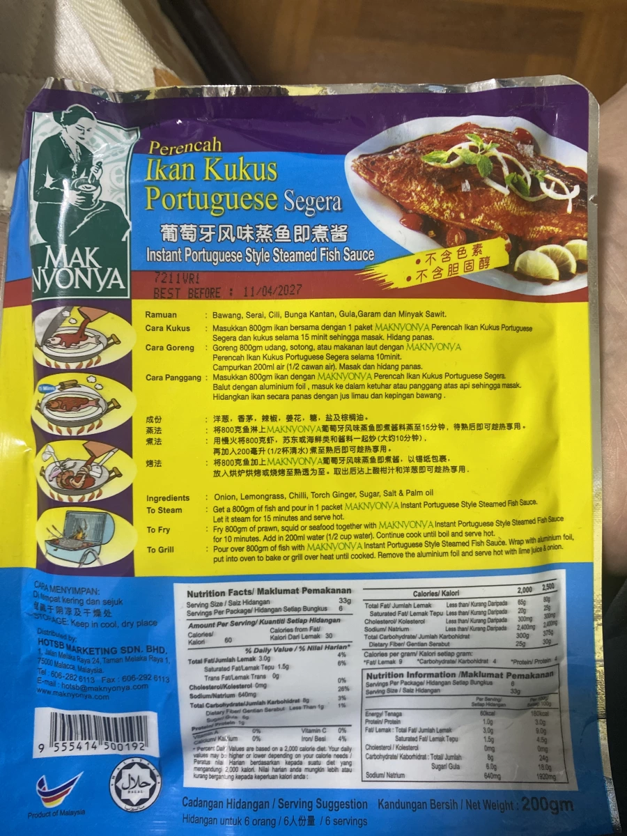 MAK NYONYA 葡萄牙風味蒸魚即煮醬