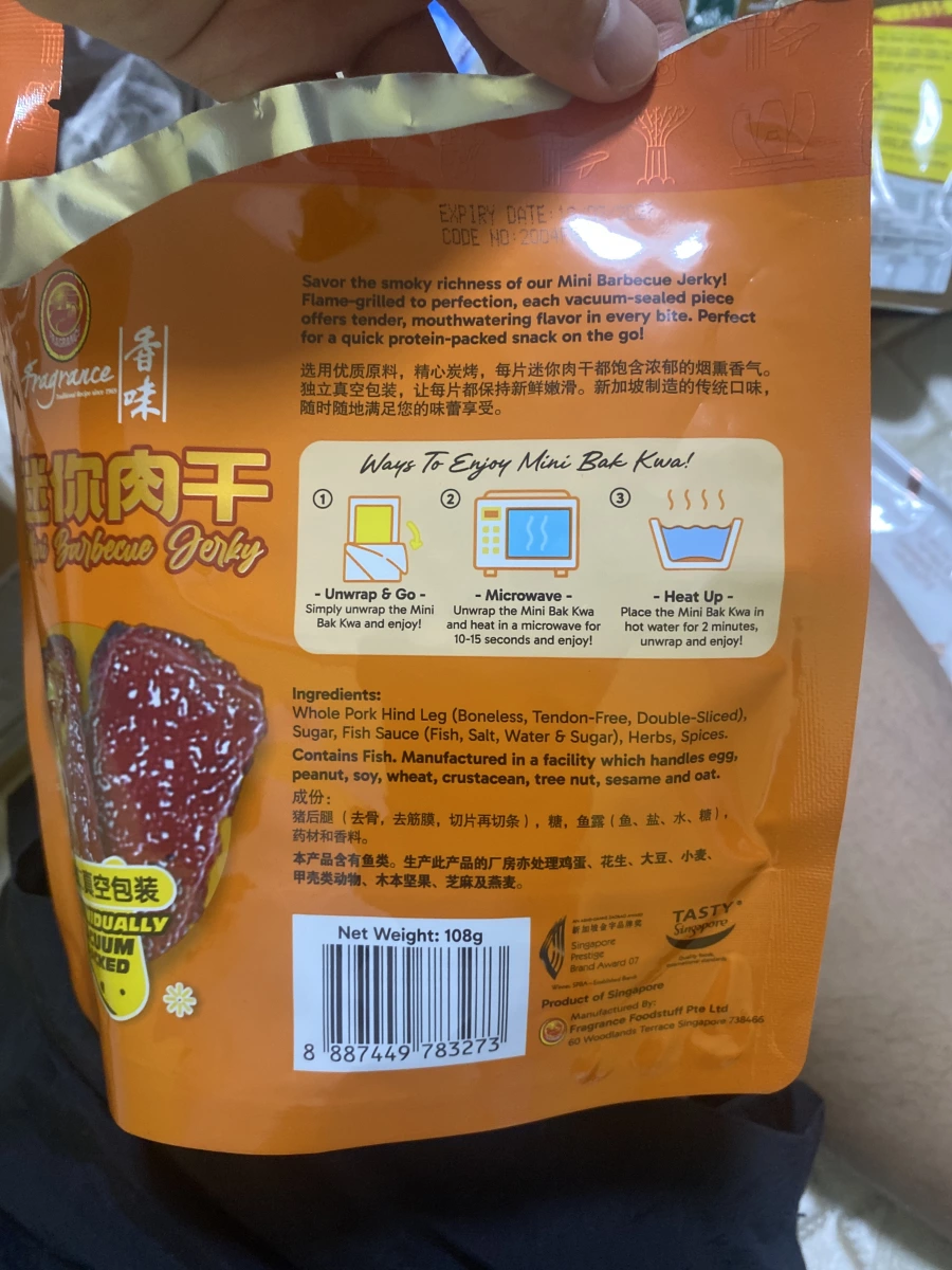 香味迷你肉干 (Fragrance Mini Barbecue Jerky)