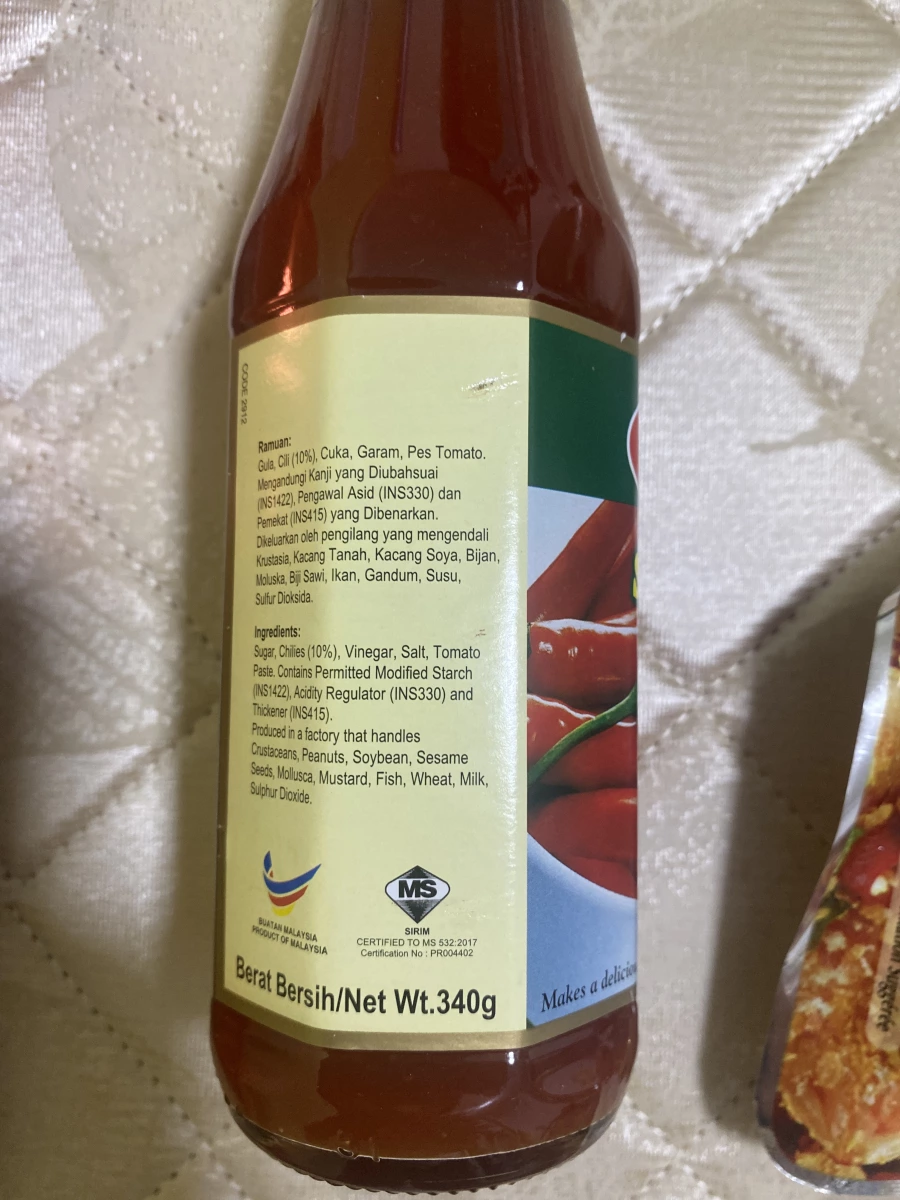 馬來西亞辣椒醬