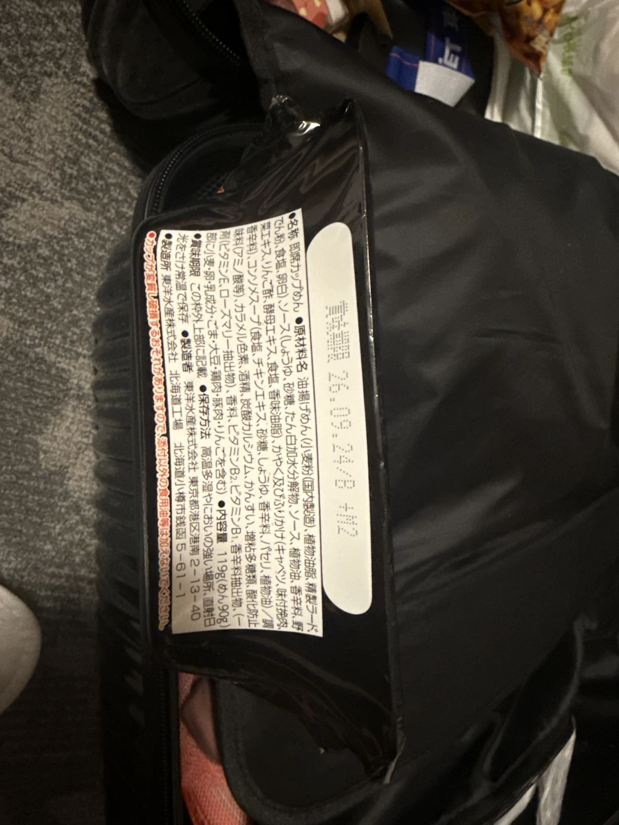 東洋水產北海道限定炒麵便當（微辣口味）