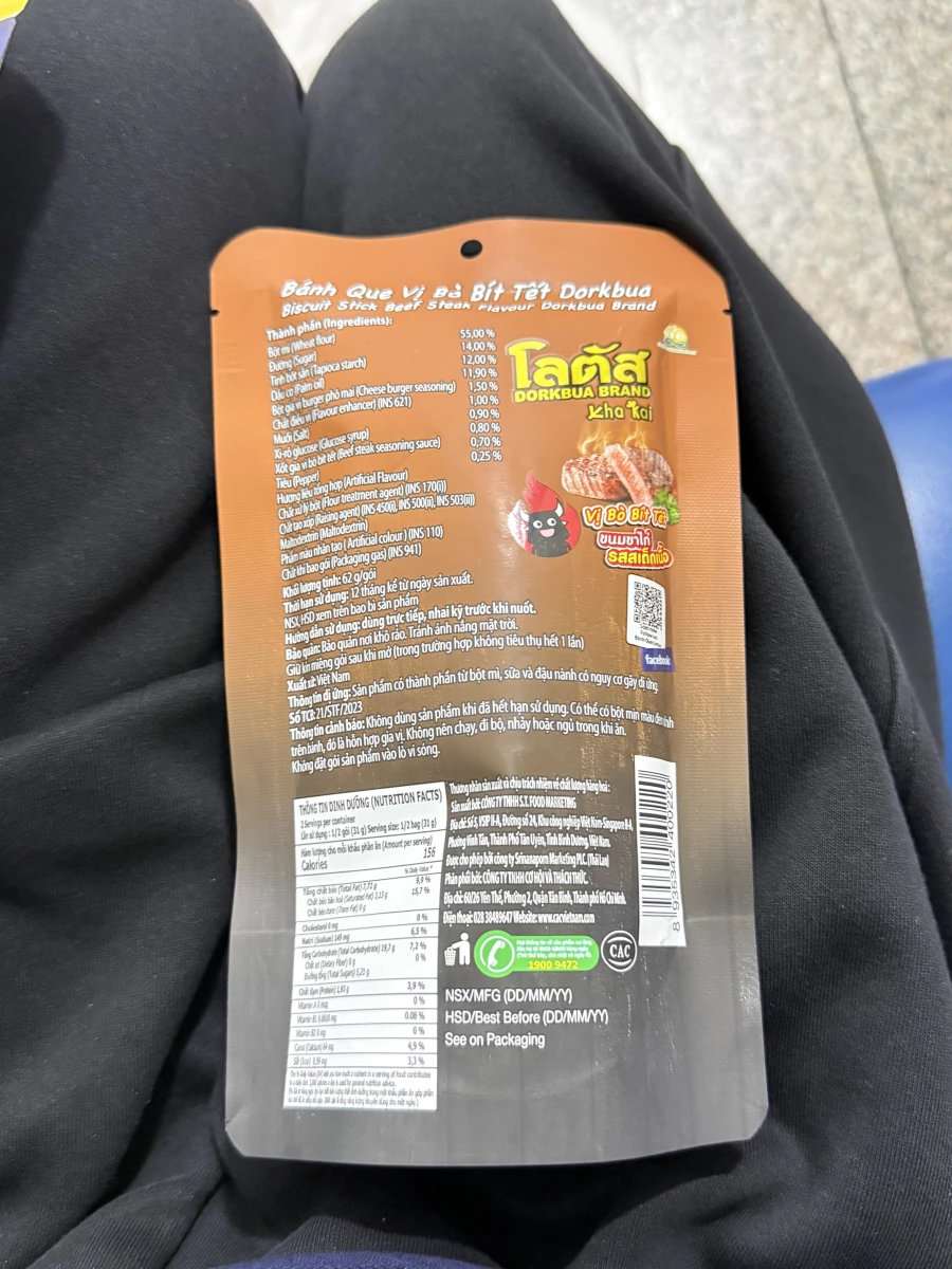 Dorkbua 泰國牛排風味餅乾棒