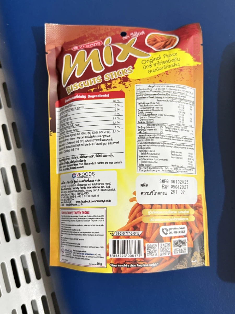 VFOODS MIX 脆條餅乾（原味）