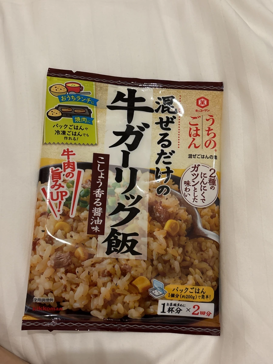 萬字牌牛肉大蒜拌飯素
