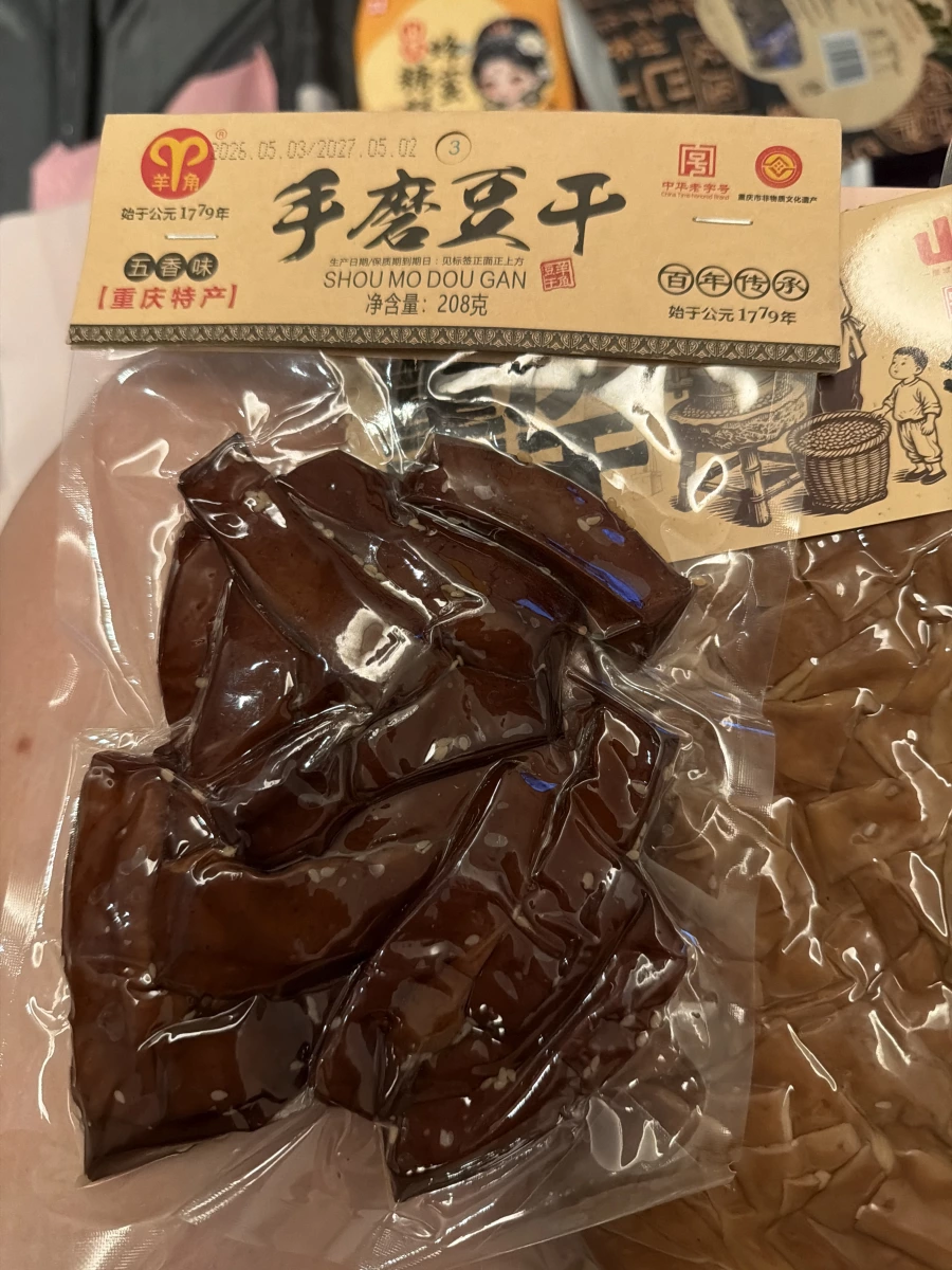 羊角手磨豆干（五香味）