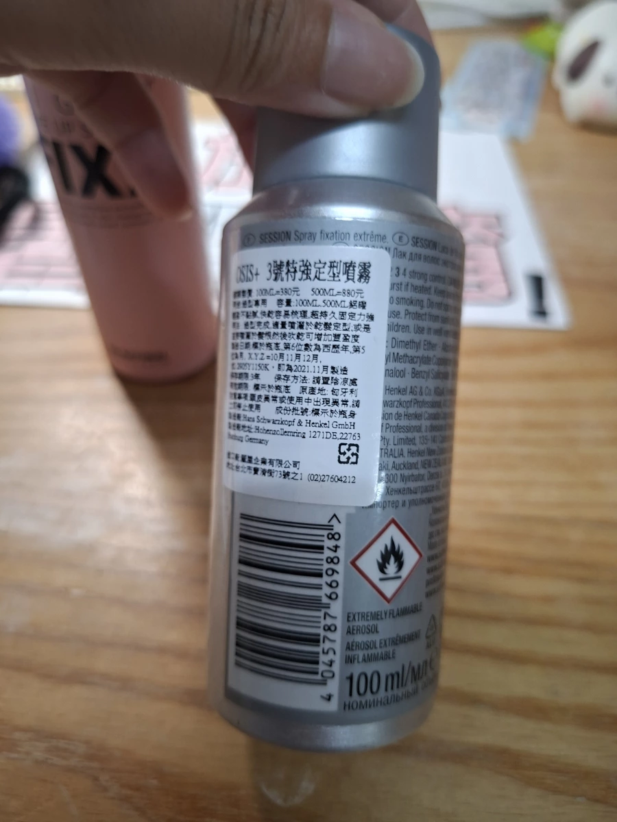 施華寇 OSIS+ 3號特強定型噴霧
