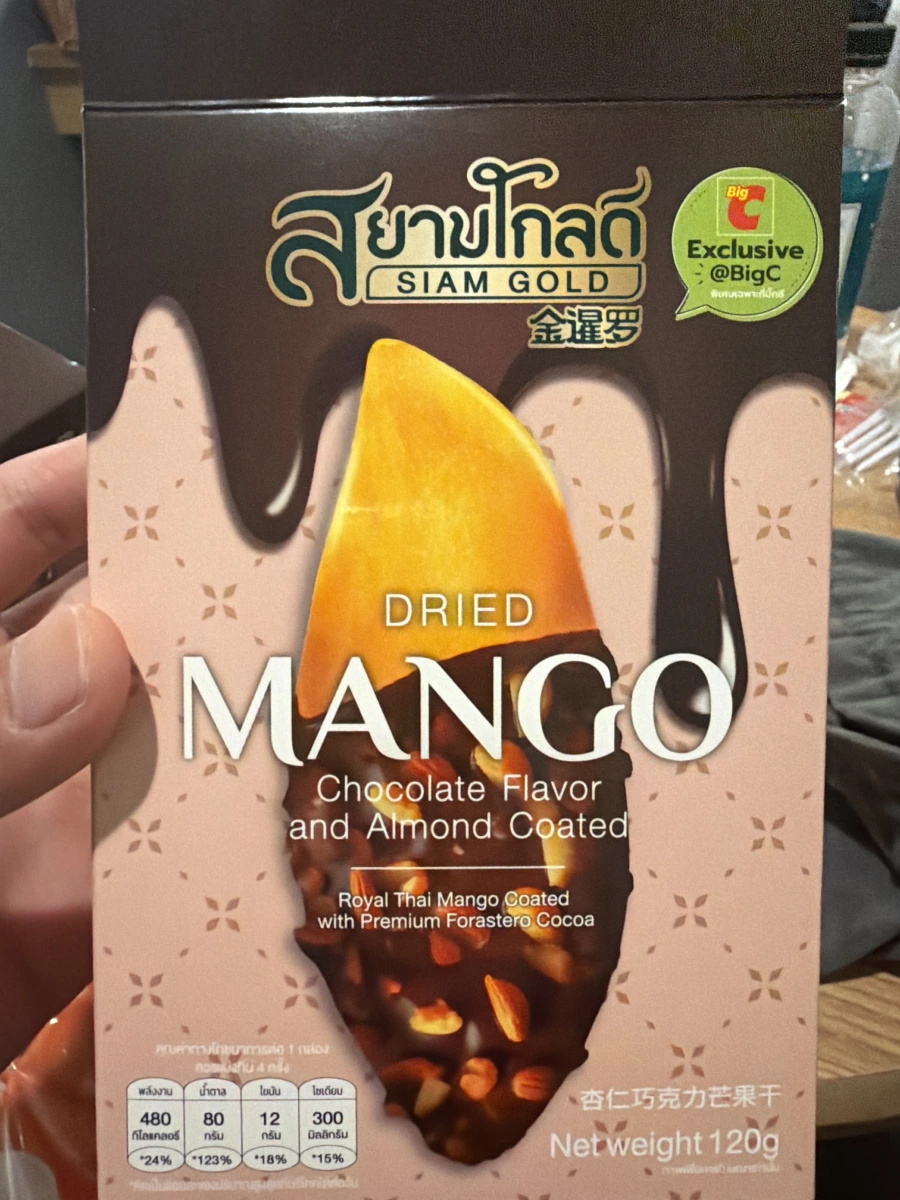 SIAM GOLD 杏仁巧克力芒果乾