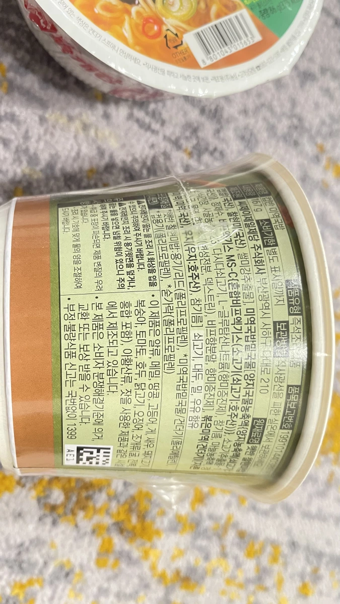 農心辣牛肉湯麵