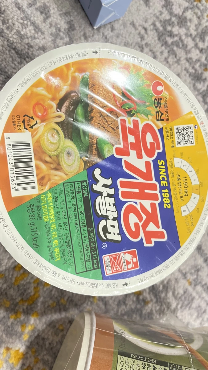CJ 海帶味美飯