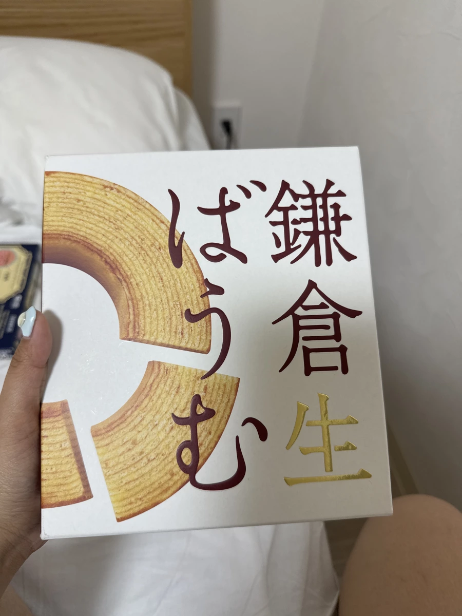 鎌倉生年輪蛋糕