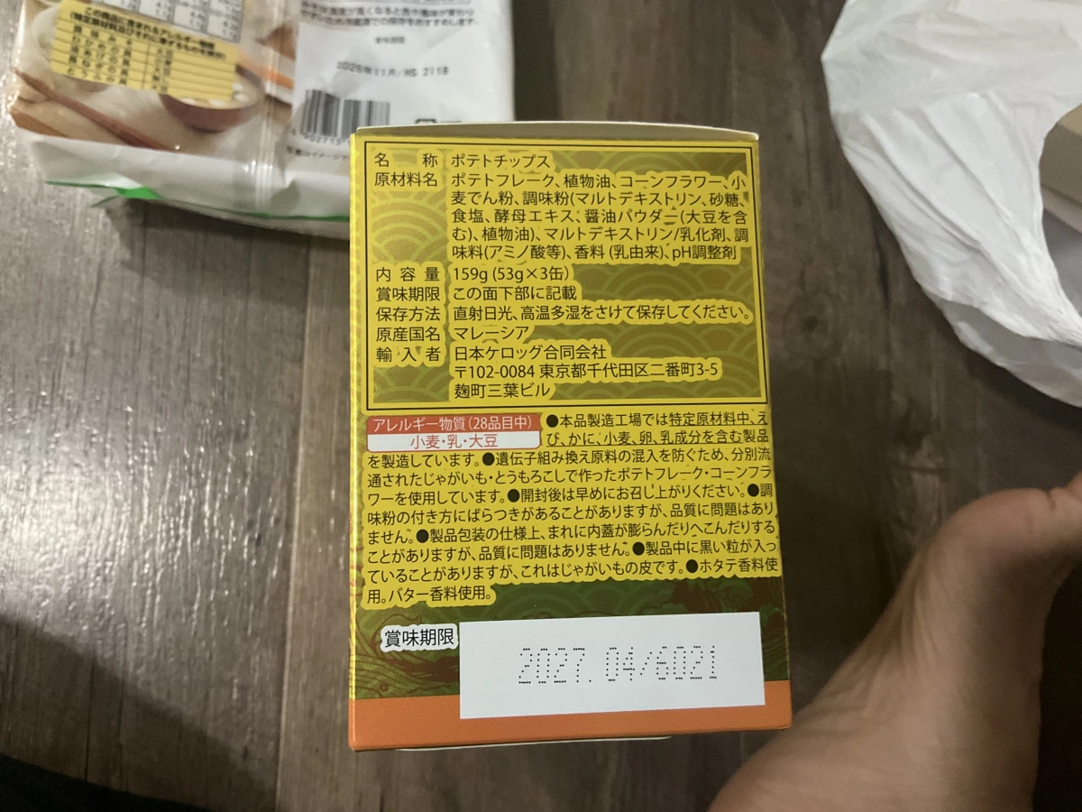 日本 Kellogg's 洋芋片、乾燥味噌湯包