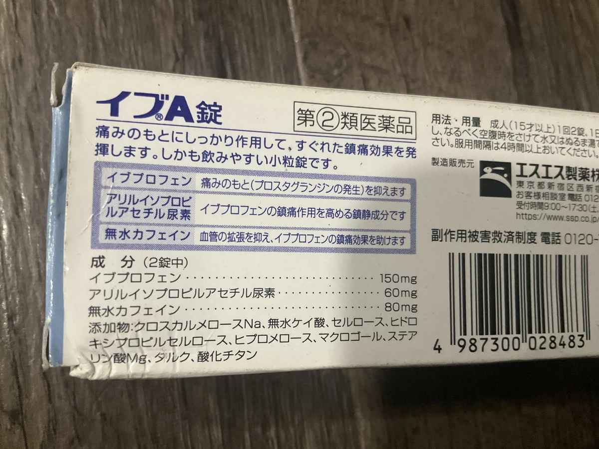 EVE A 錠 (イブA錠)
