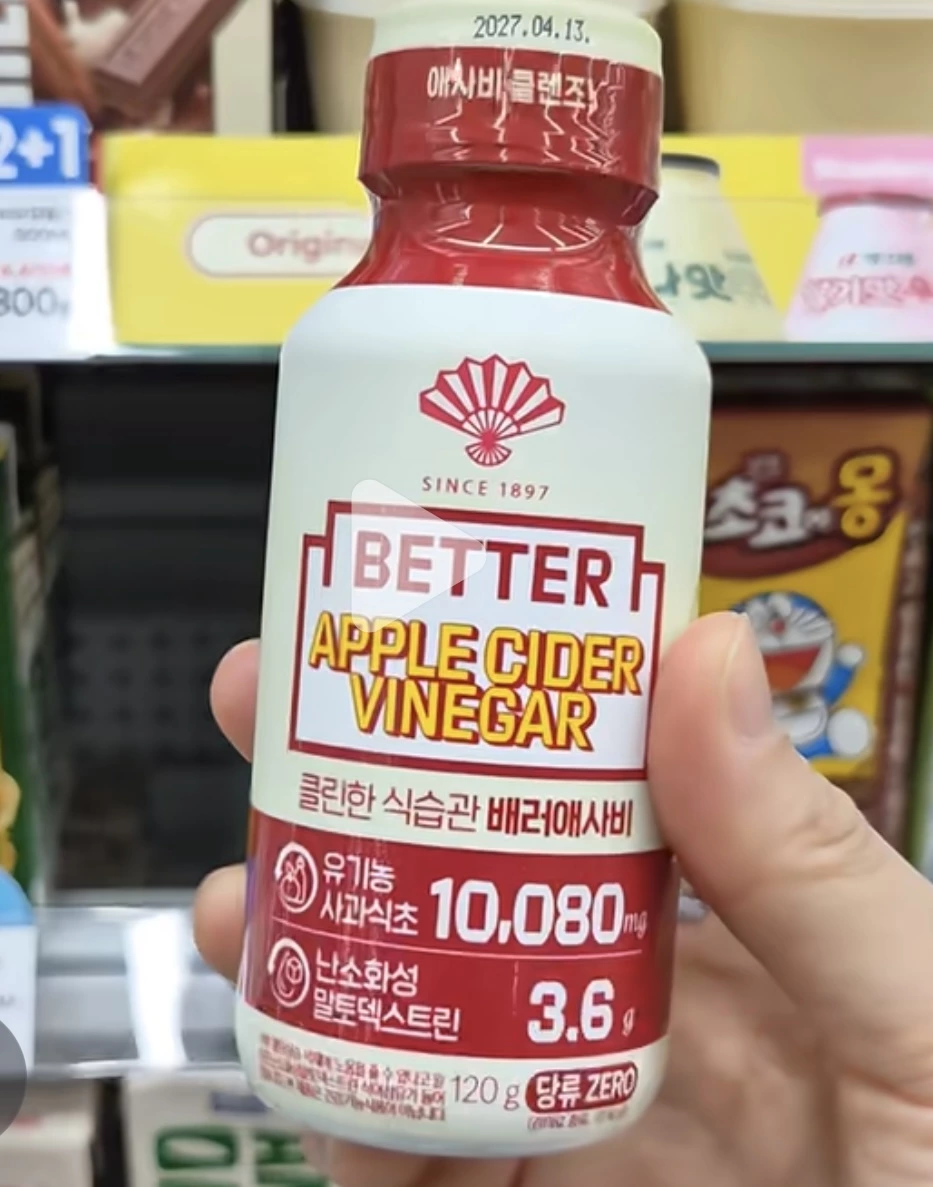 韓國同和藥品 Better 蘋果醋飲 (Better Apple Cider Vinegar)