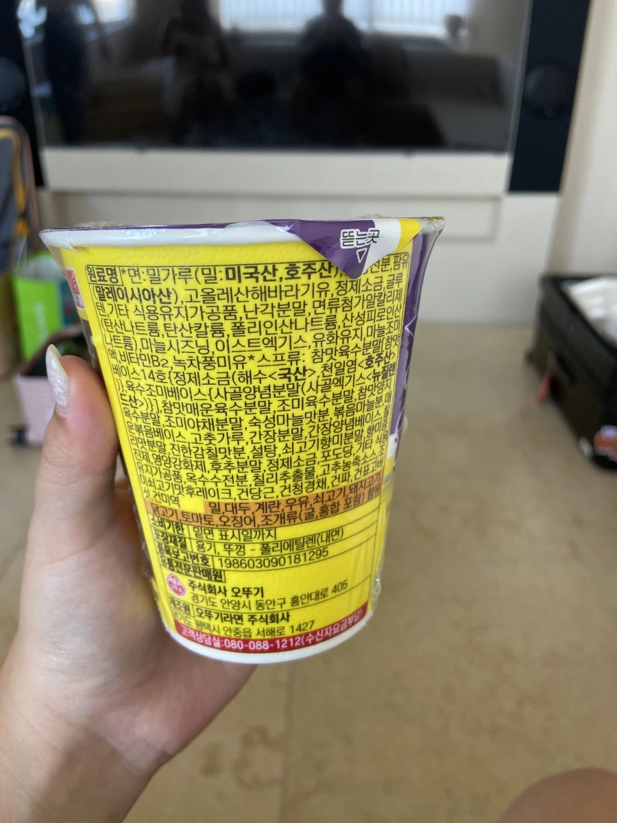 不倒翁真拉麵（稍微辣味）