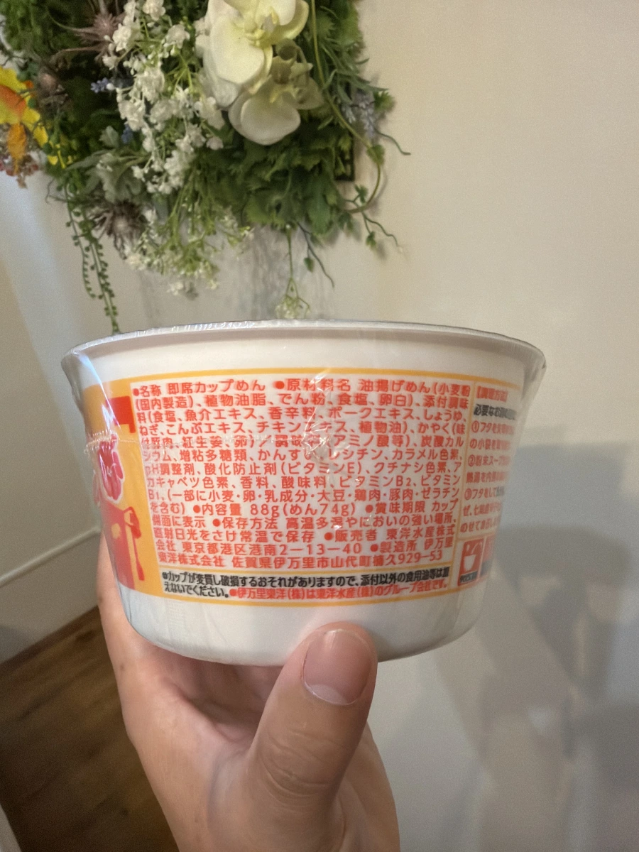 東洋水產沖繩限定沖繩蕎麥麵