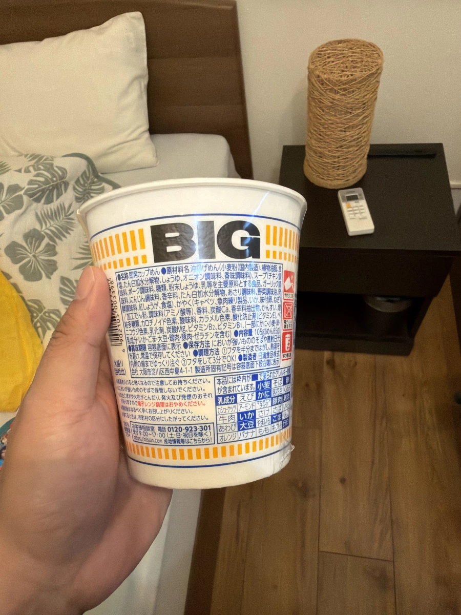 日清杯麵海鮮口味 BIG