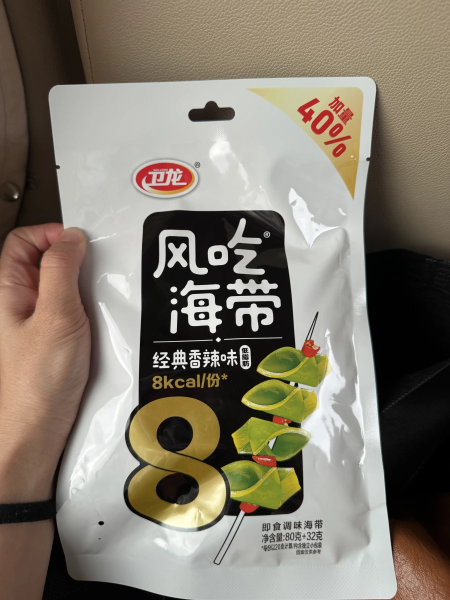 衛龍風吃海帶（經典香辣味）