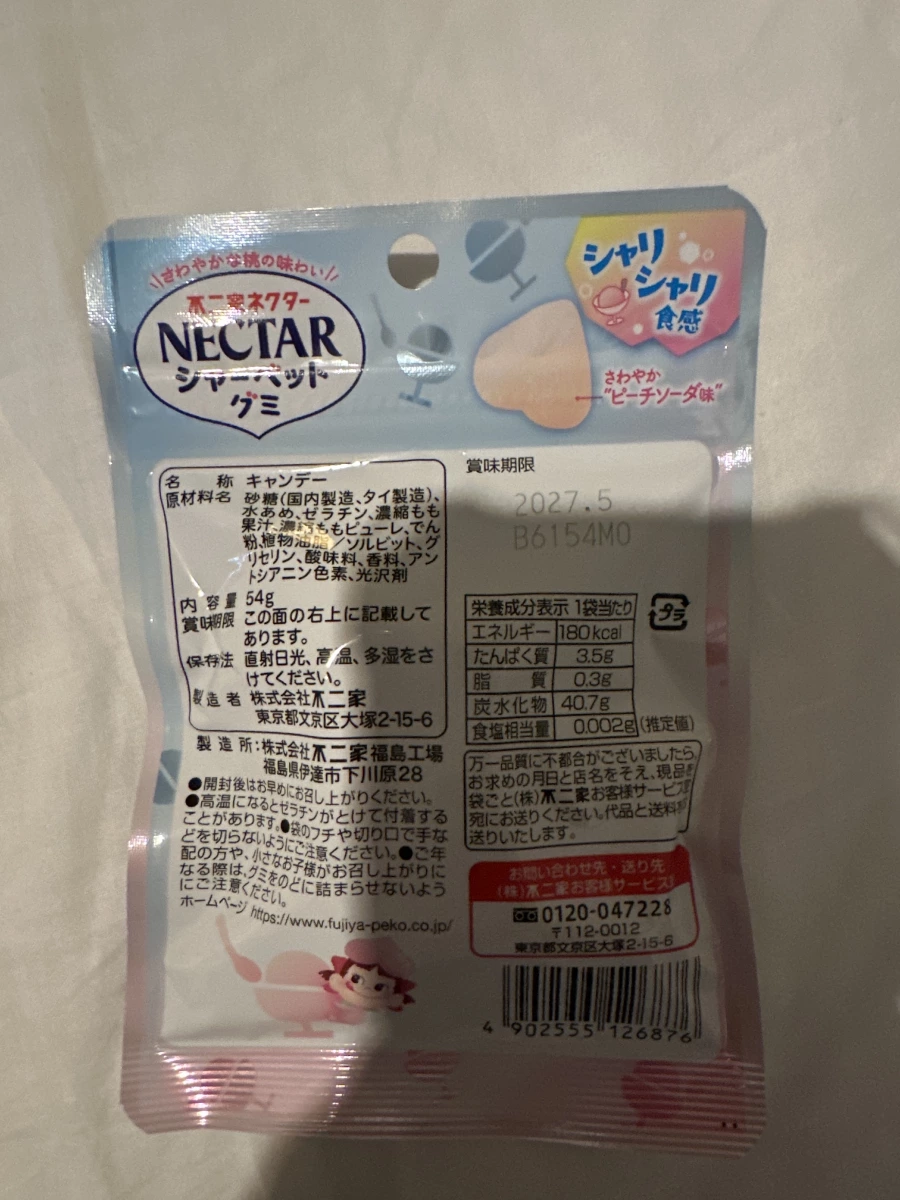 不二家 NECTAR 水蜜桃蘇打口味軟糖