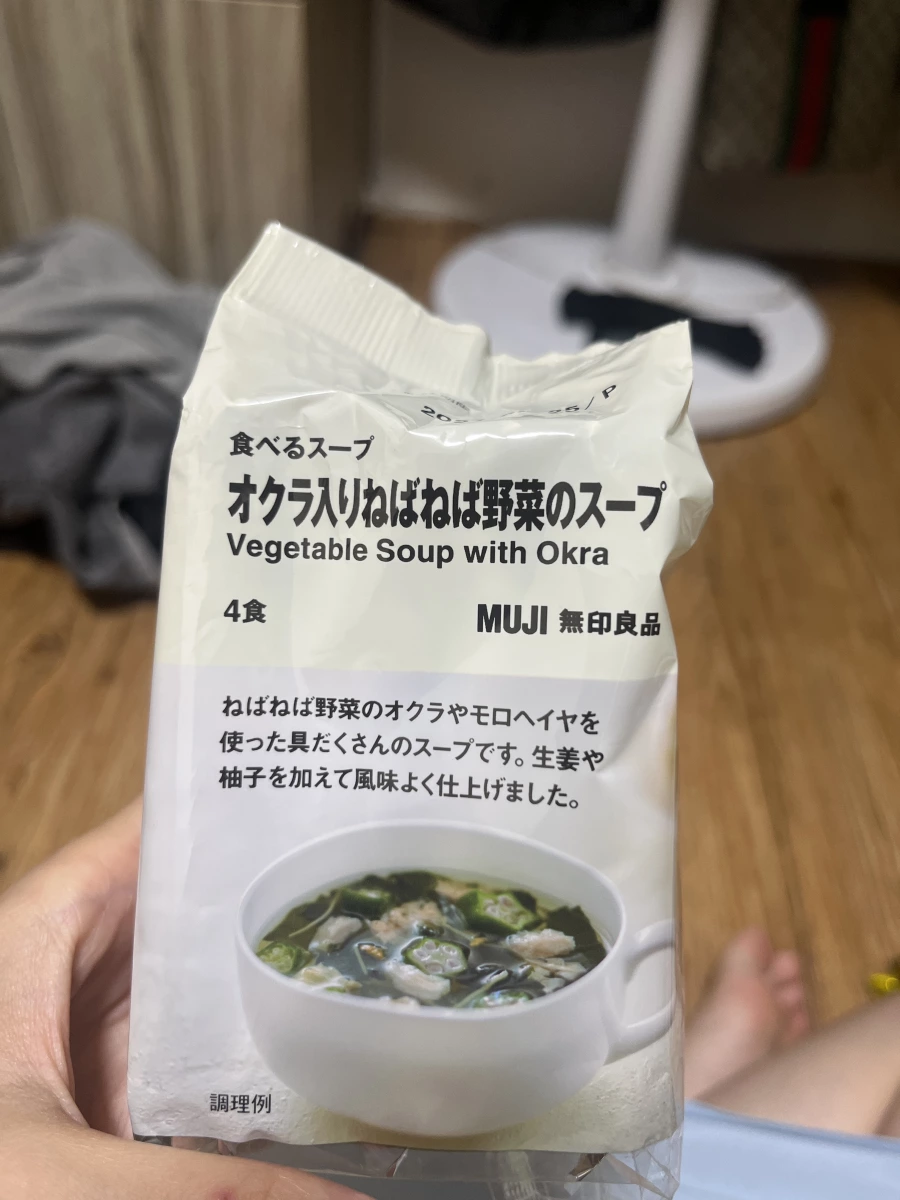 無印良品秋葵野菜湯