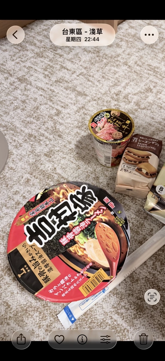 明星吉村家橫濱家系泡麵、點心麵松阪牛風味杯麵等