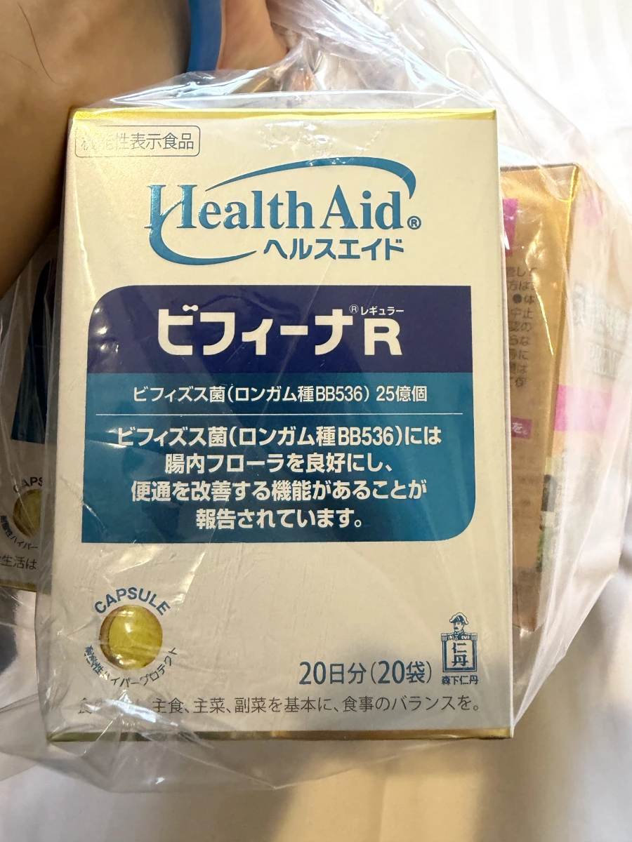 森下仁丹晶球益生菌 R (HealthAid Bifina R)