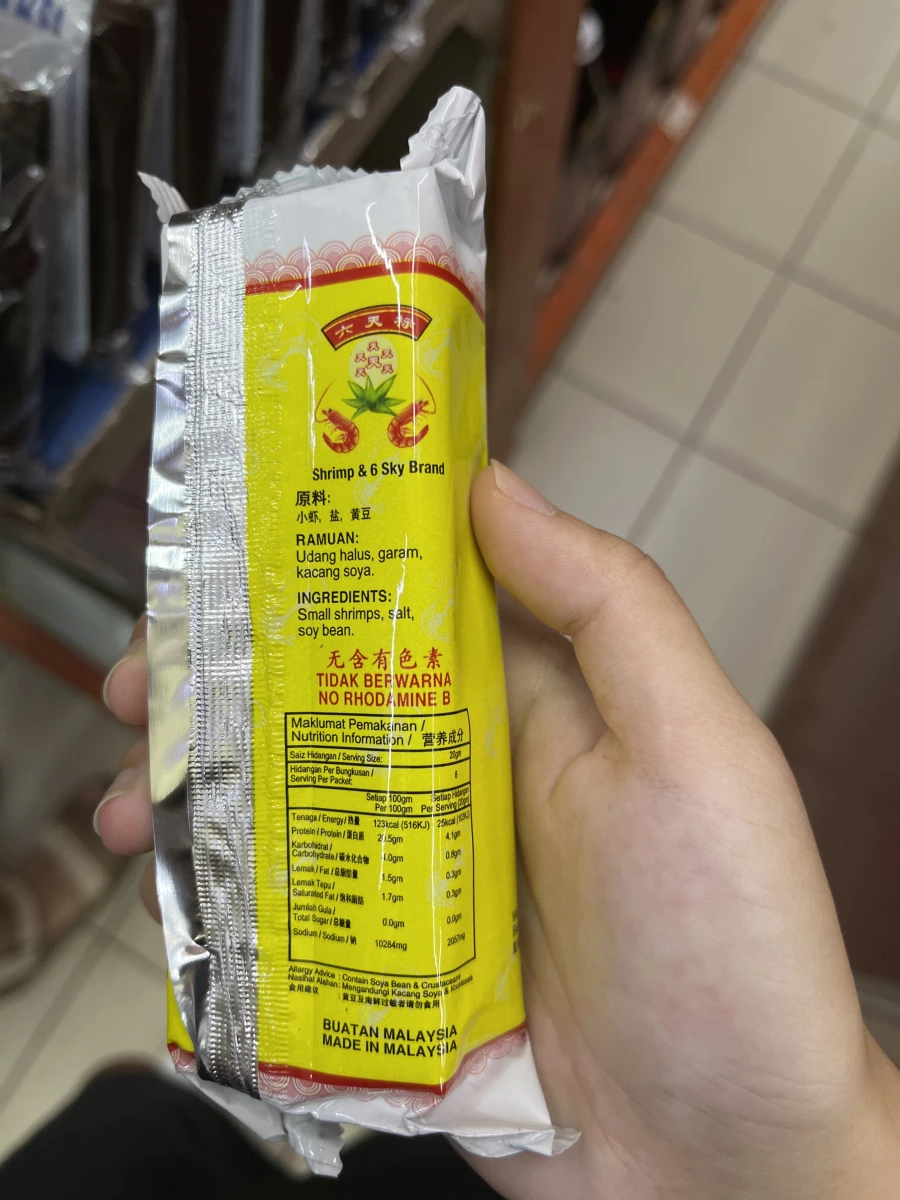 六天標檳城峇拉煎 (Shrimp Paste)