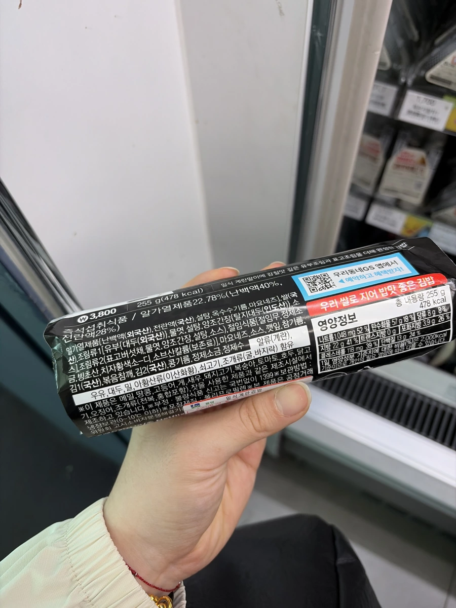 Netflix黑白大廚崔強祿日式雞蛋海苔飯捲