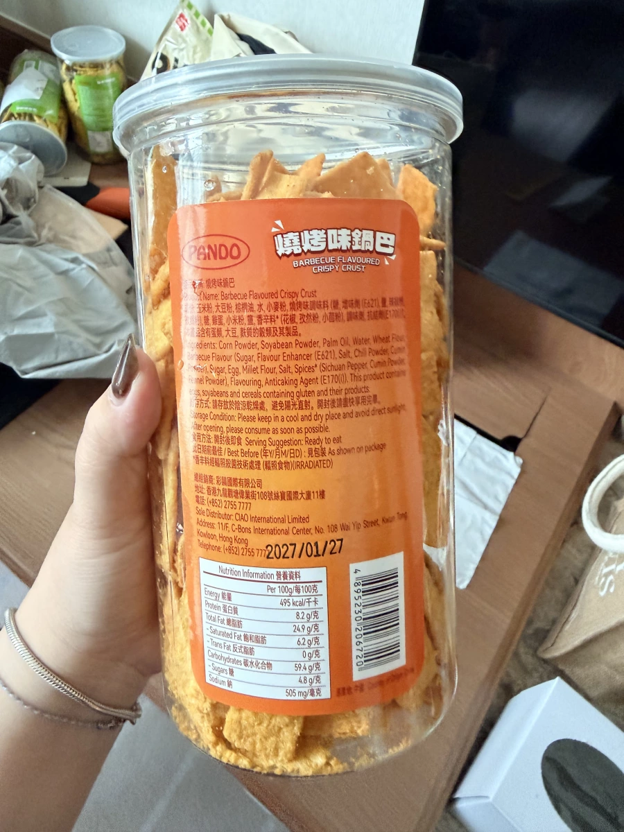 PANDO 燒烤味鍋巴