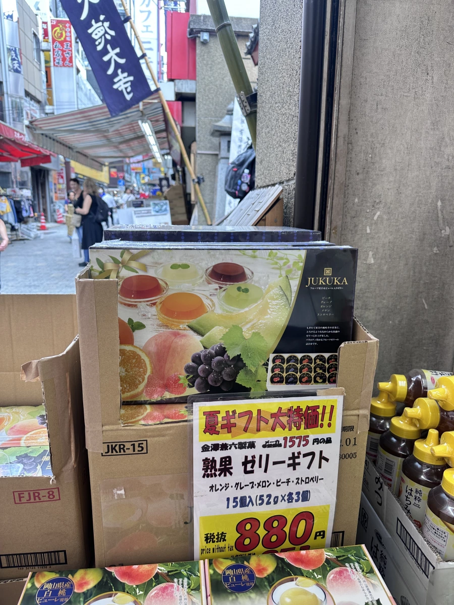 JUKUKA 熟果果凍禮盒 (熟果ゼリーギフト)、日本純粹蜂蜜 (純粋はちみつ)