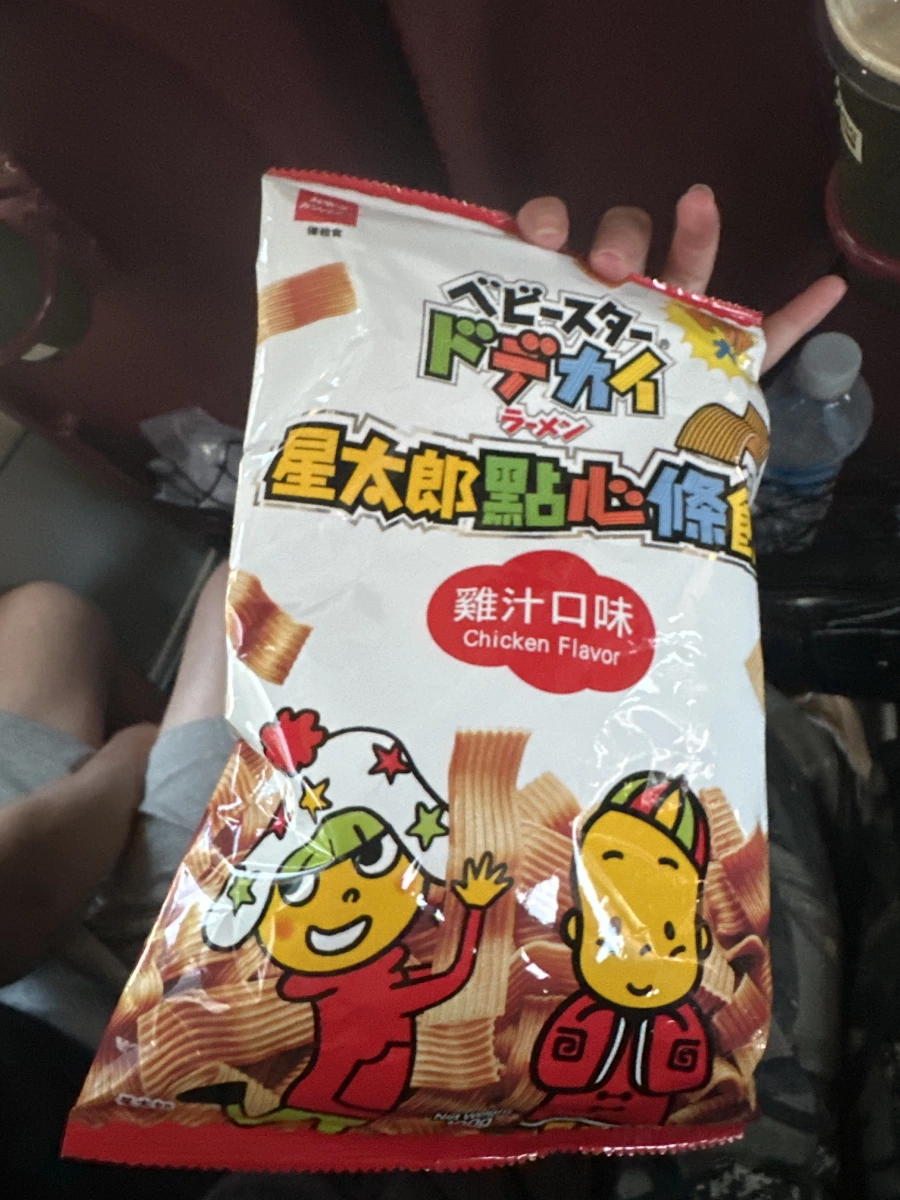 星太郎點心條餅-雞汁口味