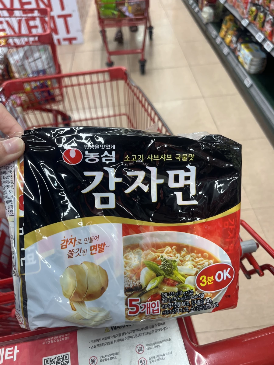 農心馬鈴薯麵 (Nongshim Gamja-myeon)