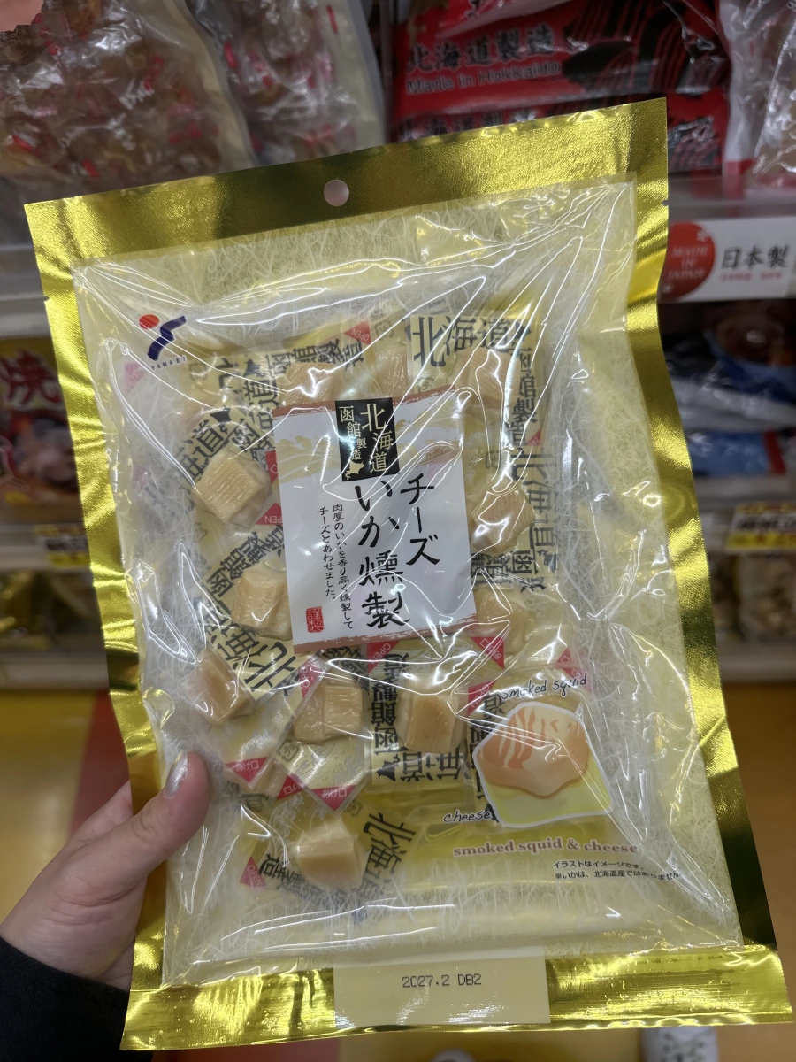 山榮北海道起司燻魷魚