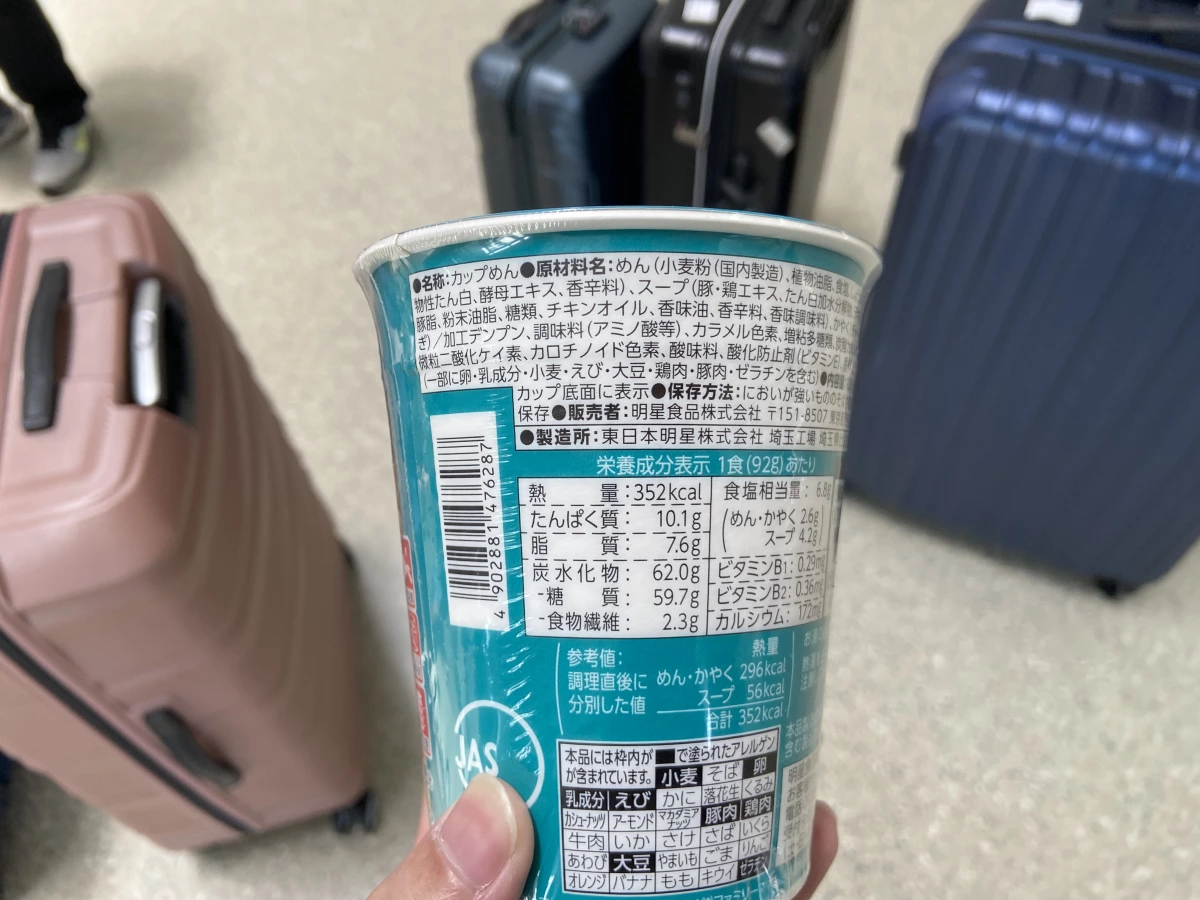 明星食品日本杯麵（FamilyMart 聯名款）