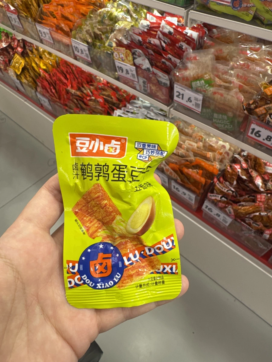 豆小滷 鵪鶉蛋豆干 (五香味)