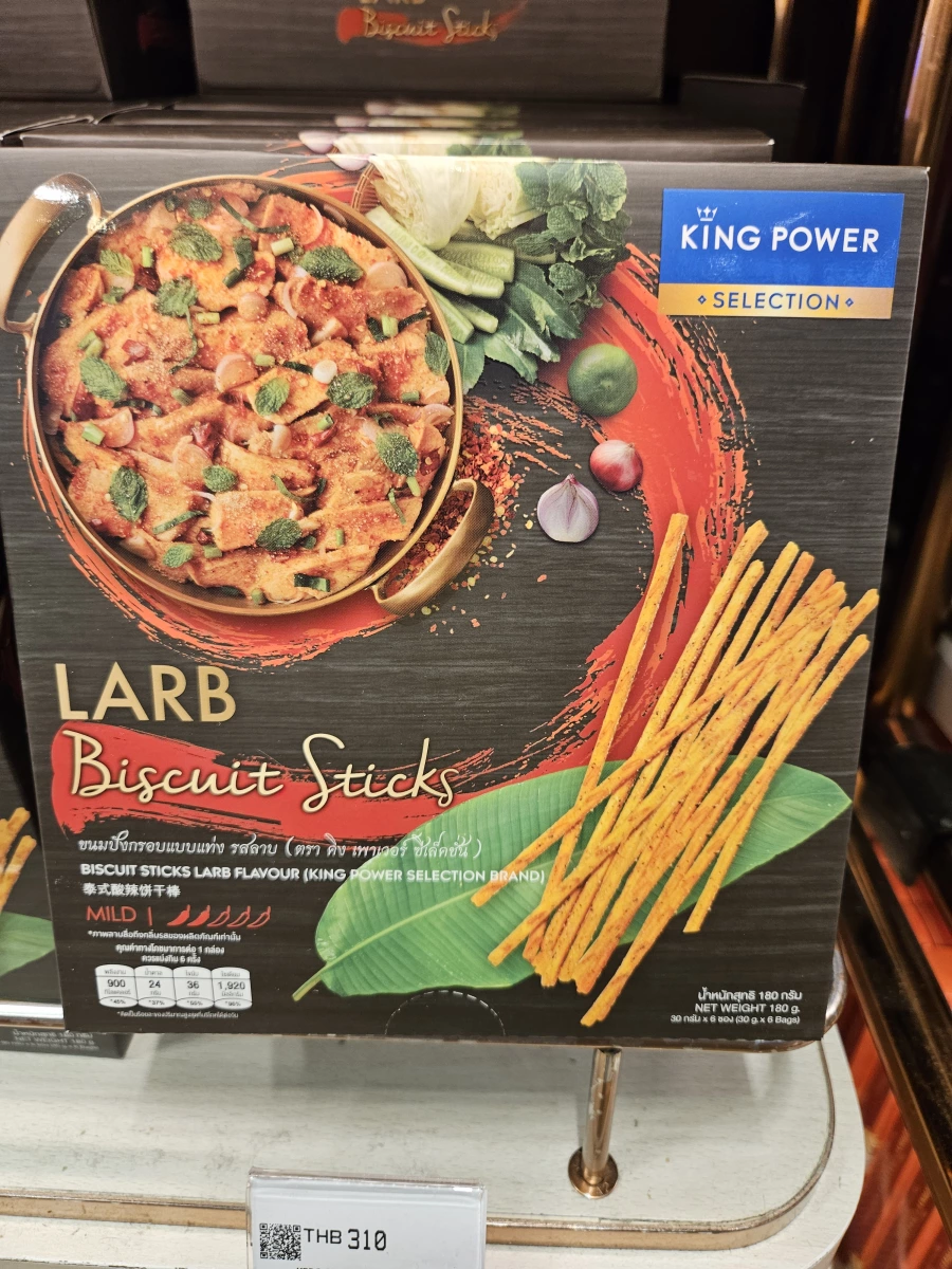 King Power 泰式酸辣餅乾棒 (Larb Biscuit Sticks)