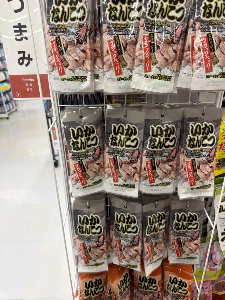 日本烏賊軟骨零食 (いかなんこつ)